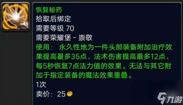 平民窟声望怎么冲 平民窟声望快速提升的方法是什么  知识库