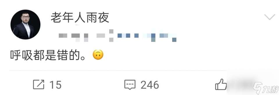 KPL WE让Best替补后惨遭让2追3 教练被喷到自闭 呼吸都