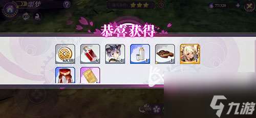 万灵启源刹那怎么刷