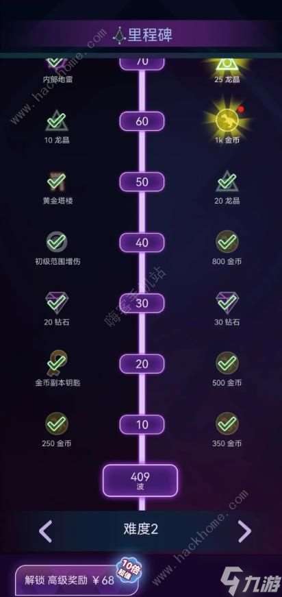 炸弹别惹我难2-50关怎么过 难2-50关速通打法攻略