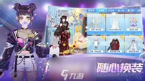 唱舞全明星兑换码有什么-12种兑换码领取绝版衣服