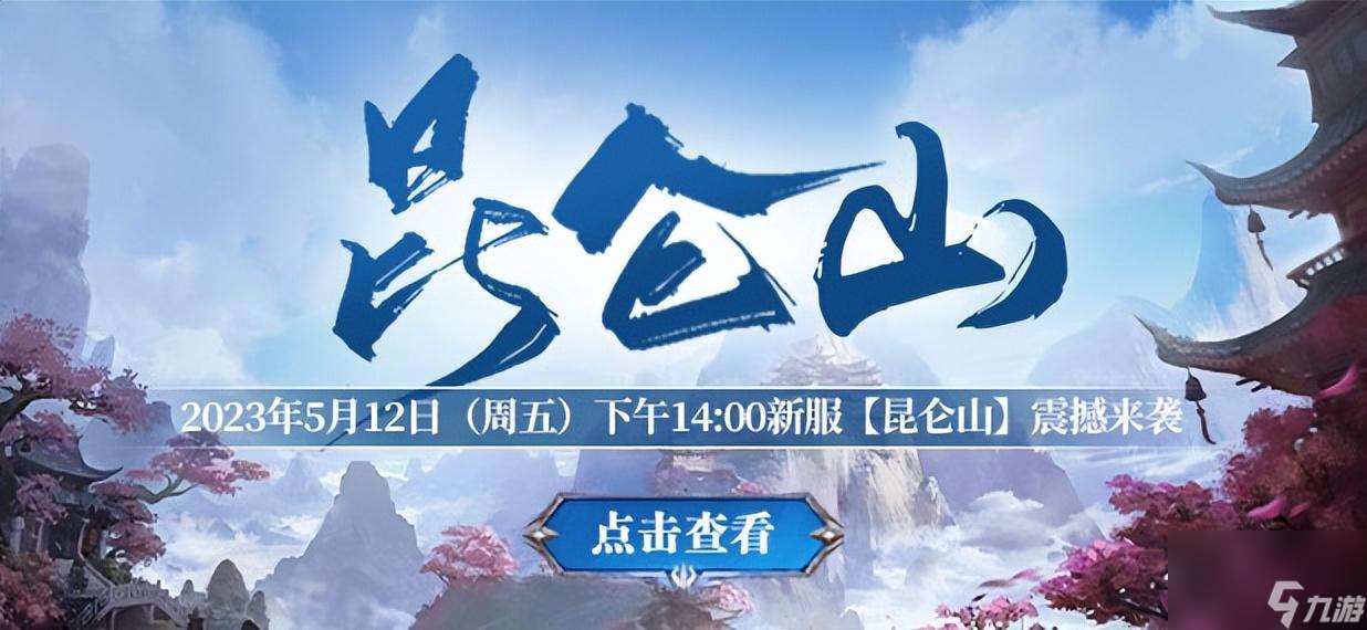 猛將online怎么選職業(yè) 猛將online職業(yè)介紹