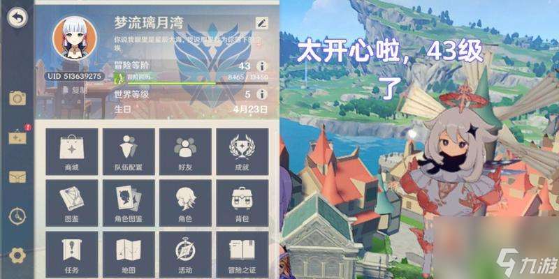 全面攻略 让你快速踏入游戏高峰  全面攻略 让你快速踏入游戏高峰