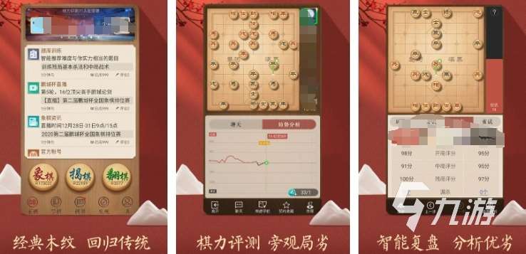 不抽卡的手游有哪些2023 不需要抽卡的游戲下載大全