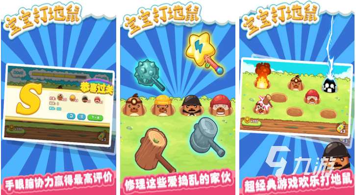 可以鍛煉專注力的游戲有哪些 好玩的專注力手游排行2023