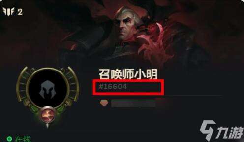 lol2023召喚師id系統(tǒng)升級介紹