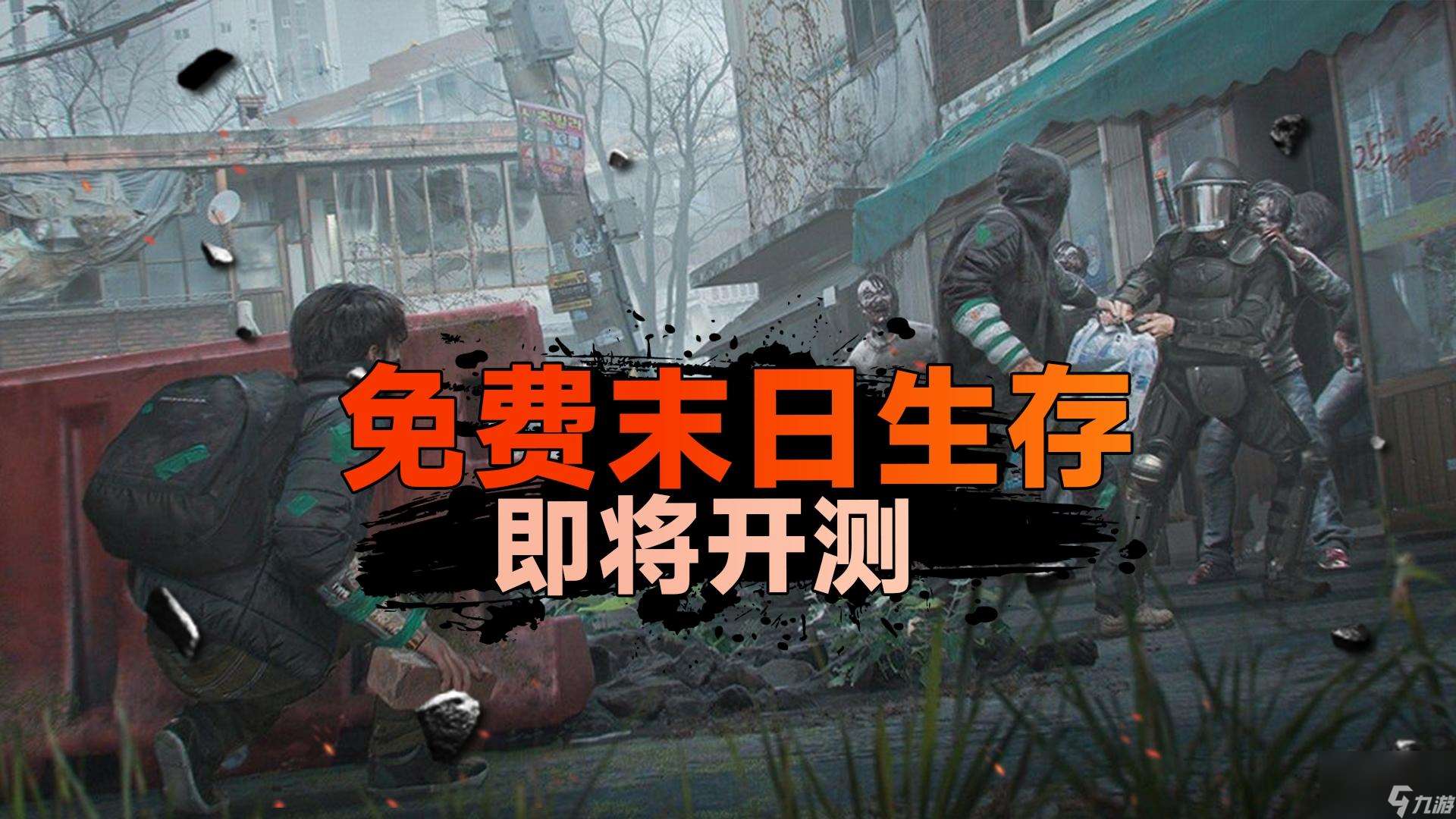 玩家經(jīng)驗-納克園最后的樂園在哪販賣物品