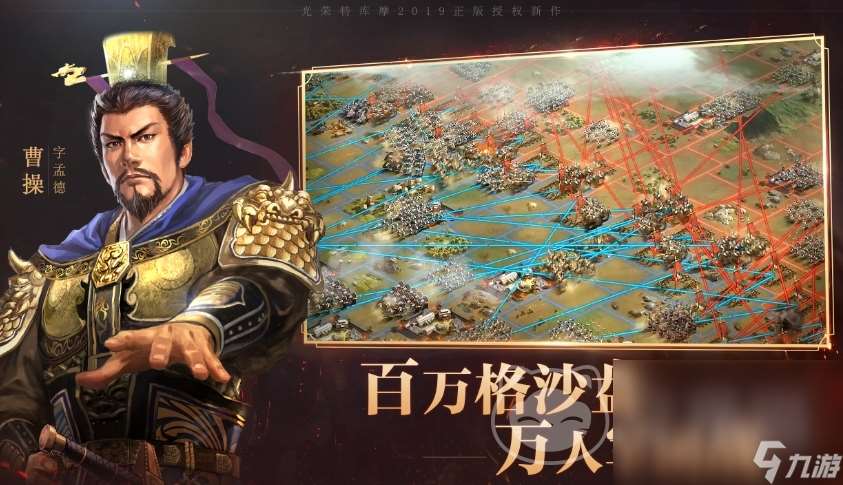 三国志战略版回归号在哪里交易 三国志战略版账号交易APP叫什么