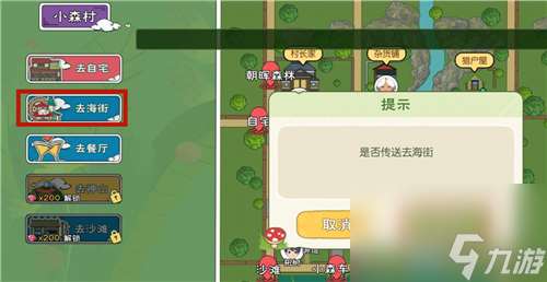 火鸡劵获取方法攻略 小森生活火鸡券怎么兑换