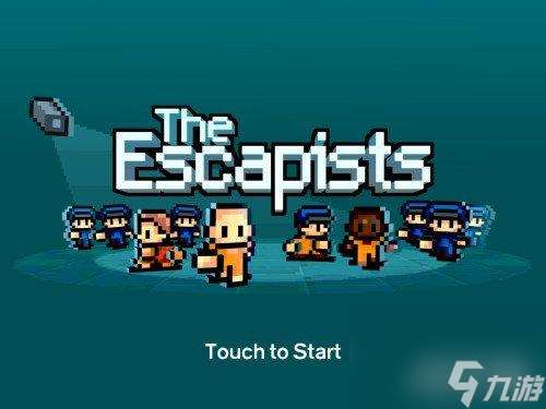 逃脱本色全部攻略 逃脱本色安卓版下载