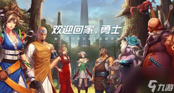 軍團周四更新還是周六