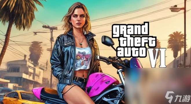 gta6发布时间介绍 gta6什么时候发布