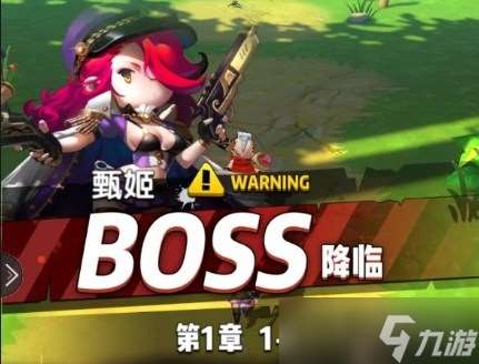 《異界沖突》玩法介紹