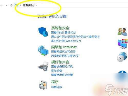 怎么完全卸载Steam中的吃鸡游戏
