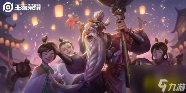 老夫子新皮肤醍醐杖多少钱 老夫子新皮肤醍醐杖爆光  干货