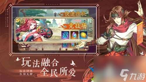 妖神记最新礼包兑换码有什么 妖神记手游2023最新兑换码介绍