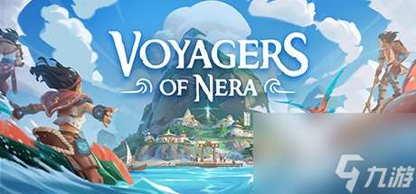 可支持多达16人联机的生存建造游戏《Voyagers of Nera》介绍