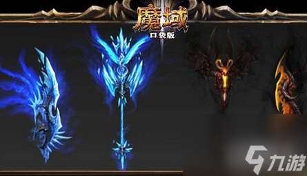 魔域武器幻魂怎么获取 魔域幻魂武器详细介绍  知识库