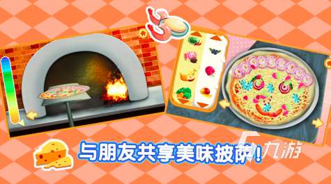 2023美食游戲大全中文版推薦 好玩的美食游戲都有哪些