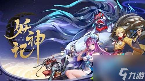 妖神记手游天幻圣境怎么玩 妖神记手游天幻圣境玩法攻略