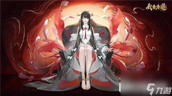 我自为道技能怎么升级 有什么升级方法