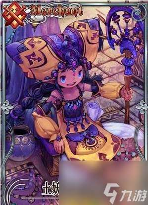 圣王隐藏任务怎么做 万王之王神器支线任务  知识库