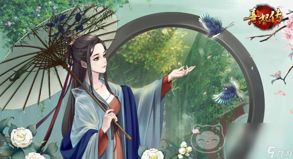 熹妃传一个号能卖多少钱 熹妃传手机游戏卖号去什么平台