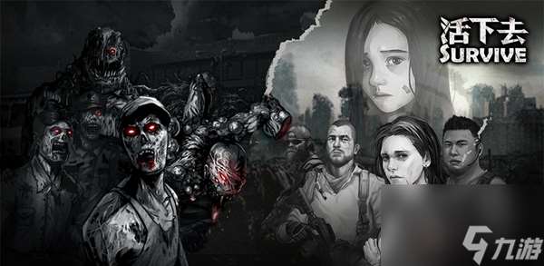 活下去安全屋怎么搬家