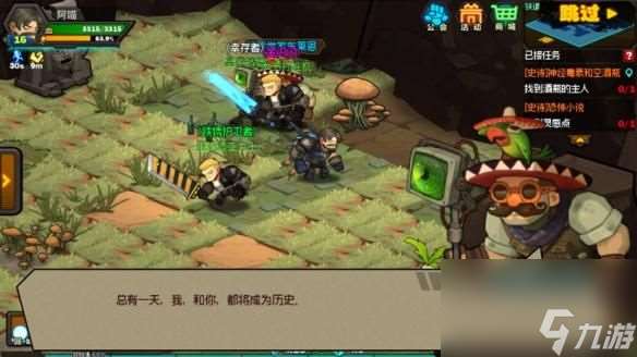 生存日记地质学家布莱恩在什么在哪里地质学家布莱恩在哪里介绍