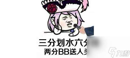 新 法王 出现 控制不输甄姬 爆发堪比妲己 上分就选