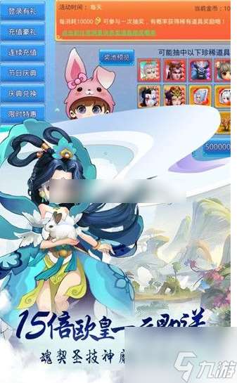 仙语奇缘怎么获取勾玉 仙语奇缘获取勾玉攻略