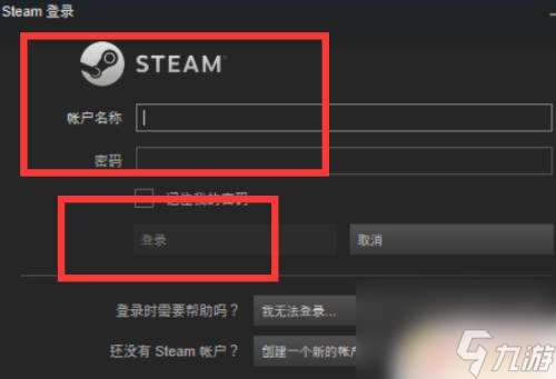 steam吃鸡怎么进不去 吃鸡游戏无法登录怎么办