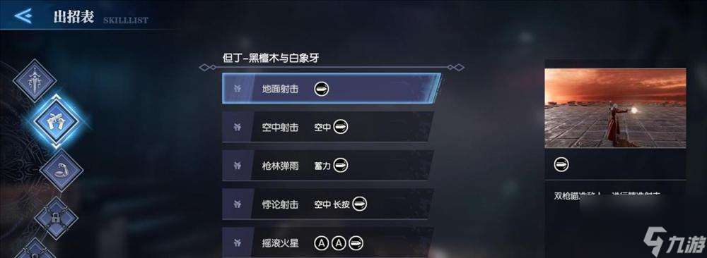 《鬼泣之战魔纹解锁攻略——让你的战斗更上一层楼》 掌握技巧 挑战极限 成为魔斗士——以鬼泣为例