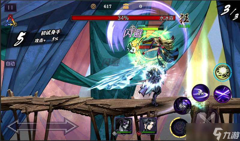 影之刃2英雄技能有什么