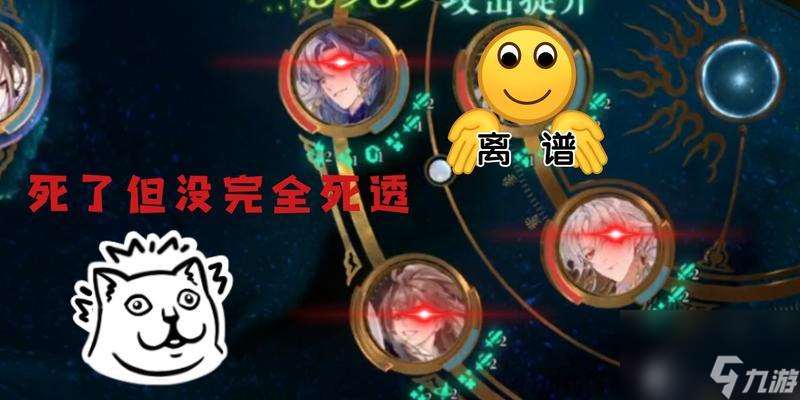 月季元启技能强度解析 探究以花亦山心技能在游戏中的效果