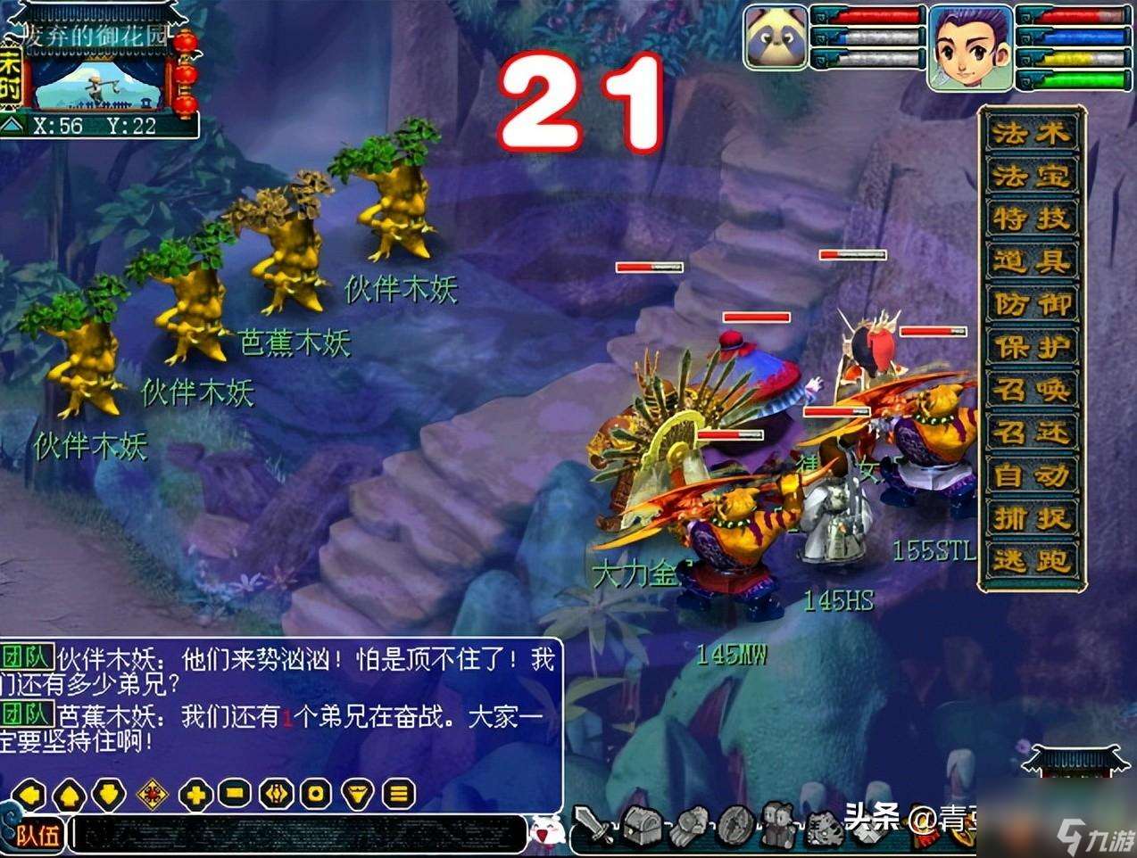 梦幻水路副本有什么奖励 梦幻侠水路五开攻略