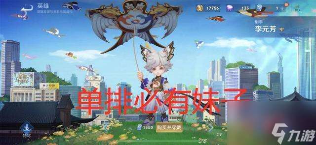 王者的5种匹配机制 第2种连胜后必连败 第5种是真的 恶