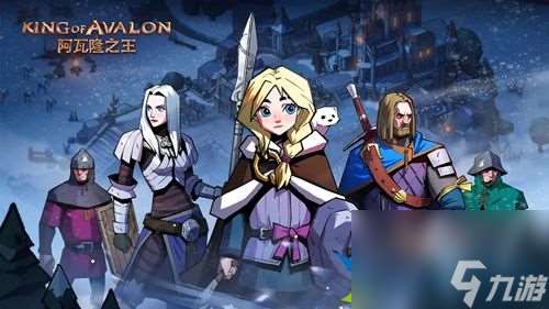 阿瓦隆之王怎么快速获取资源 阿瓦隆之王快速获取资源的方法