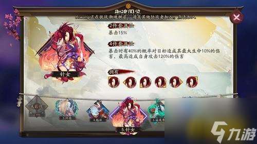 黑童子御魂最佳搭配 黑童子御魂搭配最新推荐  已解决