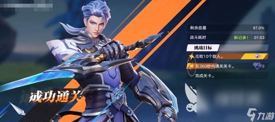 星之破晓体验服下载链接 星之破晓手游下载链接