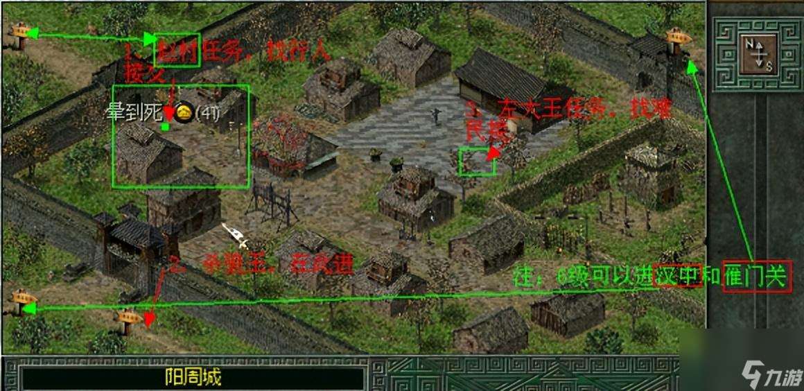 秦殇攻略秘籍7种武器怎么获取 秦殇单人顶级装备图