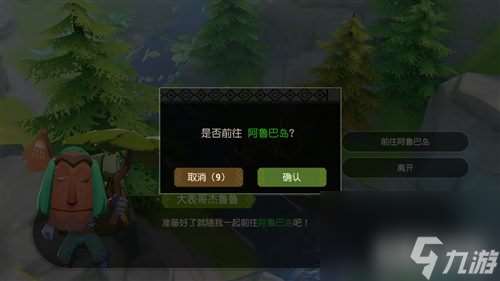 怎么进入阿鲁巴地图 海岛纪元阿鲁巴岛怎么进