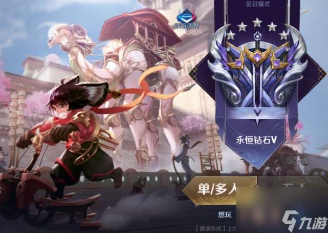 8号新赛季五款皮肤 艾琳伴生获取需要一年半 一万钻石别