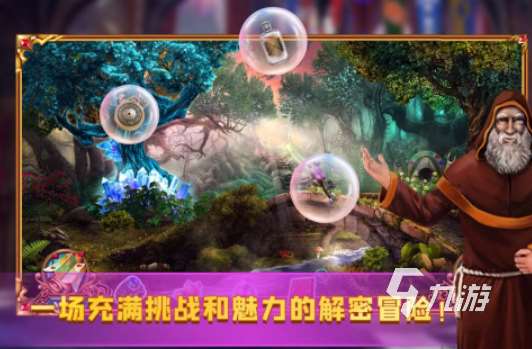 單機游戲大全免費不聯網分享 2023無需網絡的免費游戲推薦