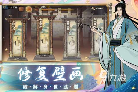 2023在哪下载安卓手游 安卓手游下载推荐