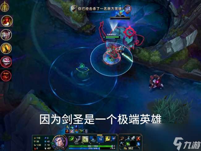 英雄联盟剑圣打野出装顺序2023 最新打野思路和玩法技巧