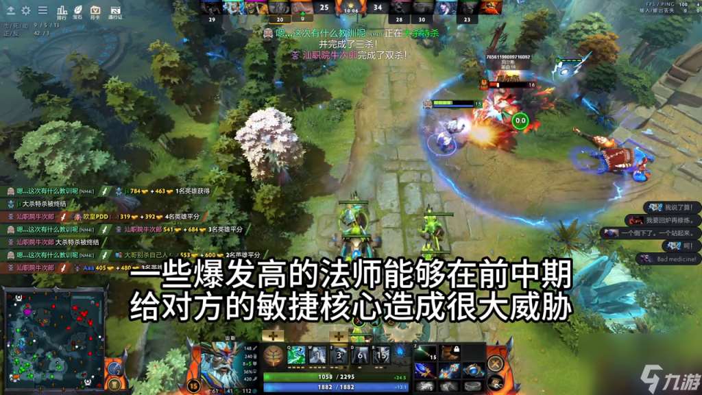 dota2英雄有几种属性 刀塔新手基本属性介绍