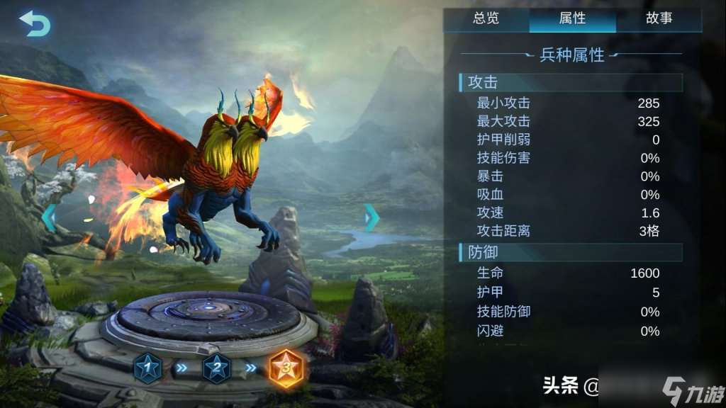 不死鸟大挑战路线 战争艺术英雄不死鸟玩法  已推荐