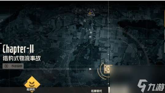 《钢岚》2-7怎么过