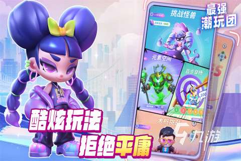 最新網游網絡游戲手游有哪些2023 好玩的最新手游下載